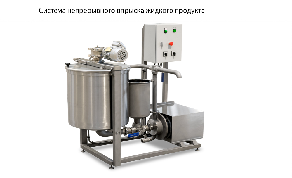 Технологическая схема: приготовление и впрыск жидкого компонента корма для собак